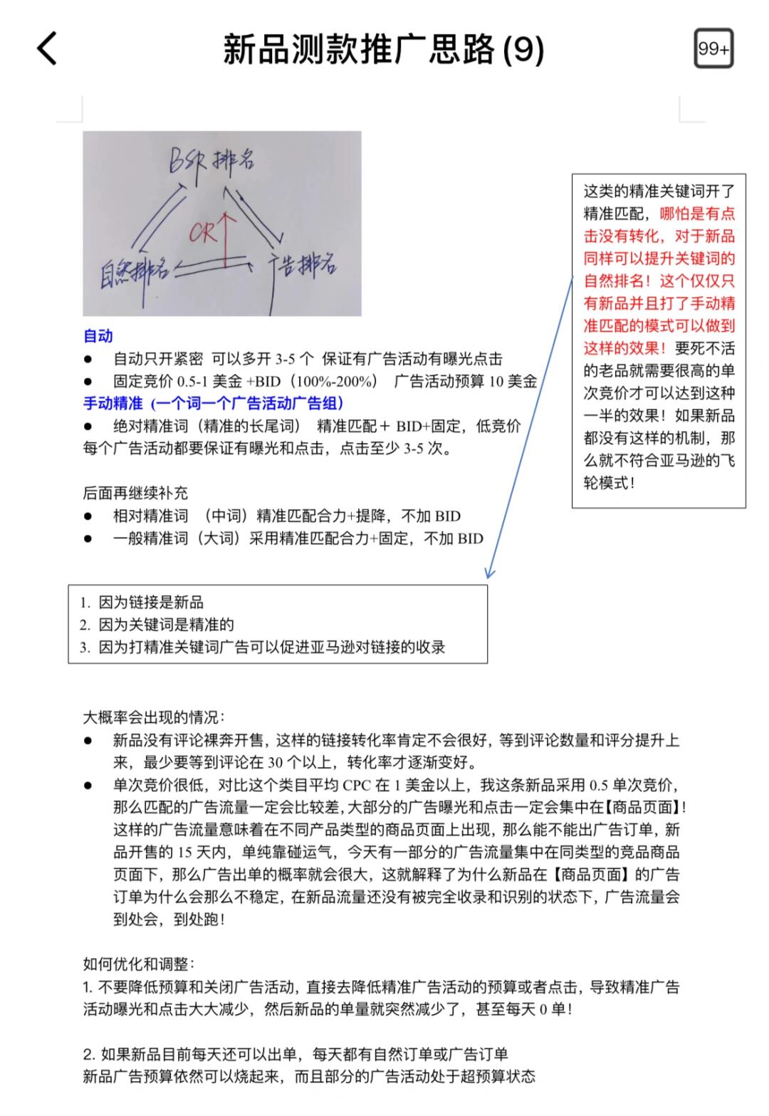 b55d5f77985332938d49866dbee0096e.jpg