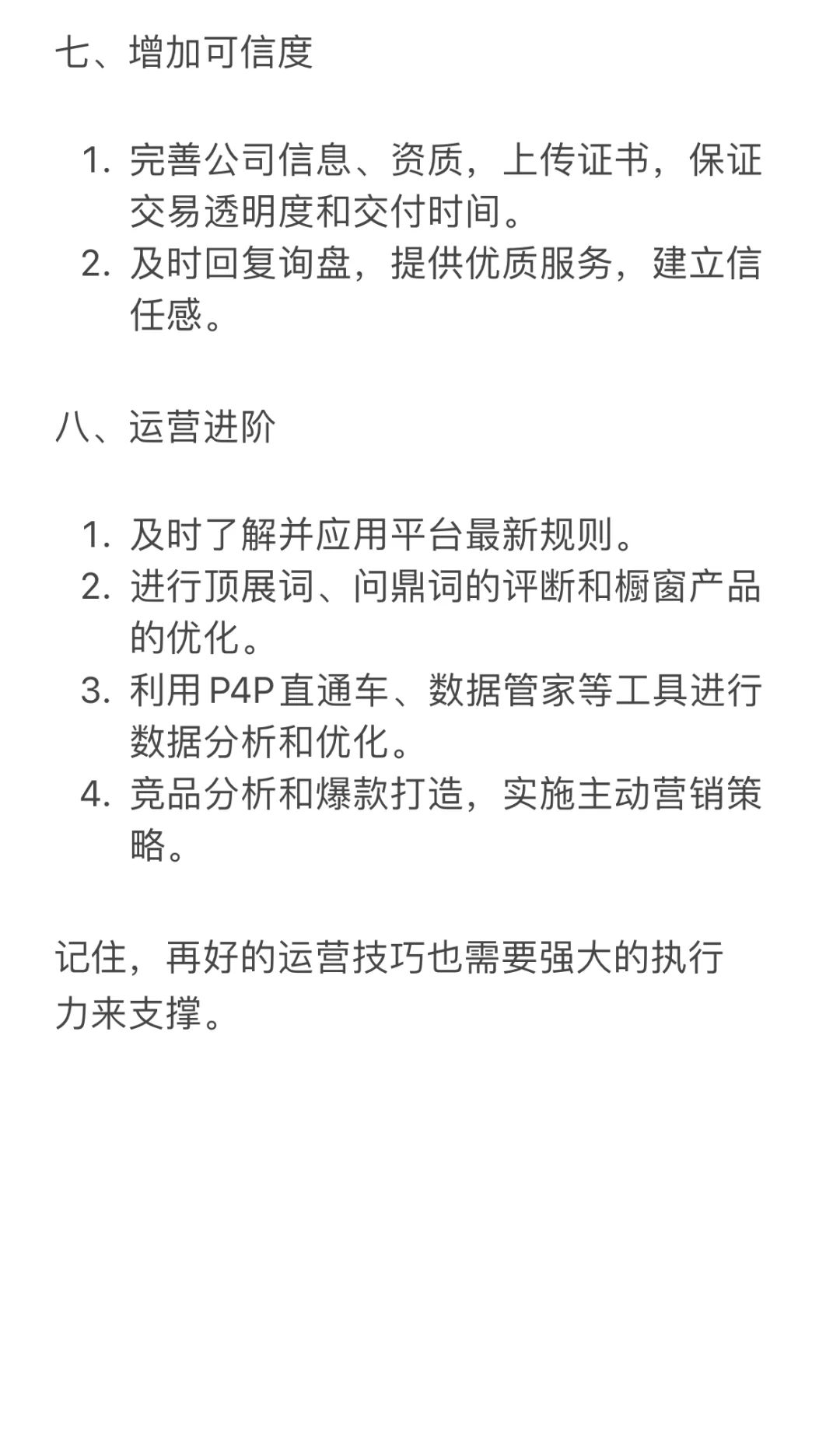 16fabde79ec5d307eb52b892b3b3a0ec.jpg