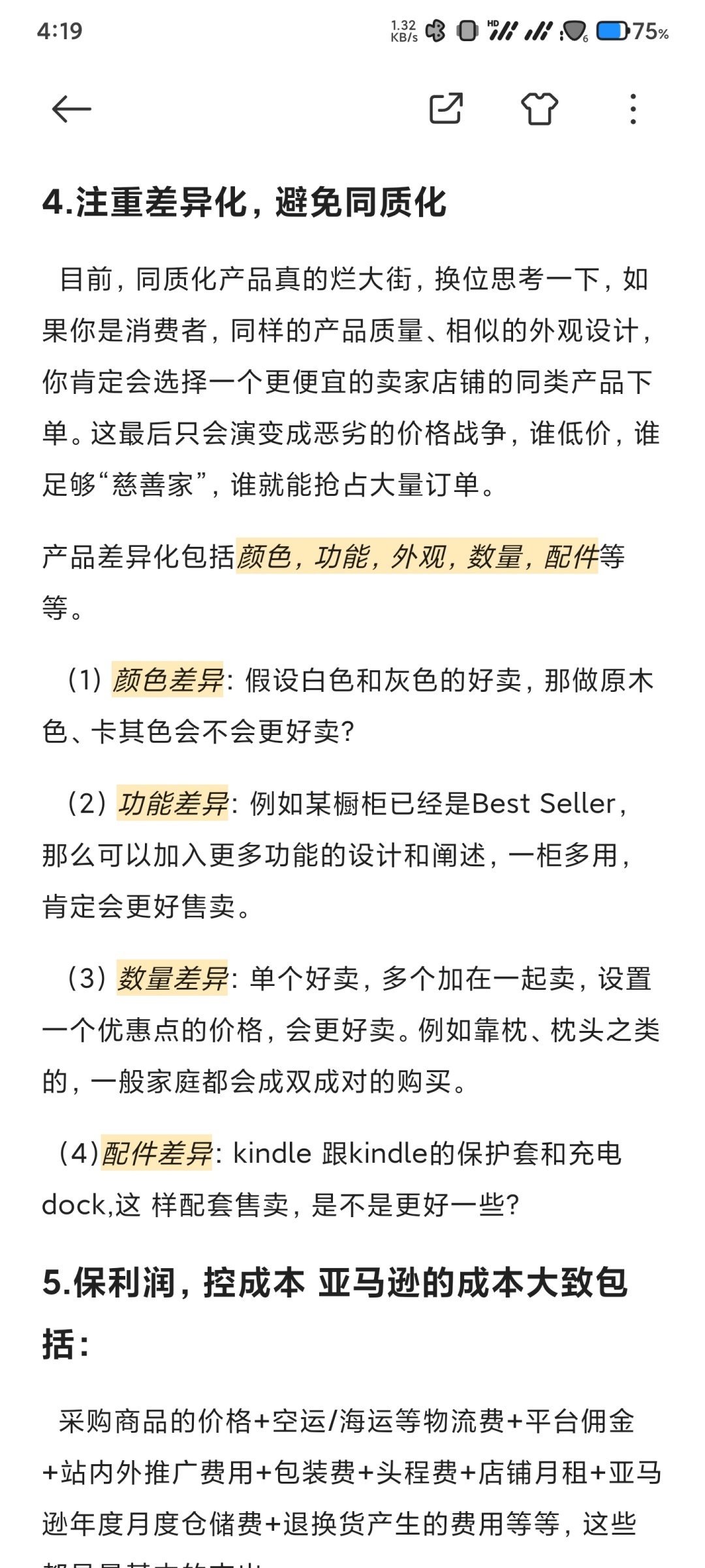 3a3505fd6a3ab3f8ebb5157f51e67827.jpg