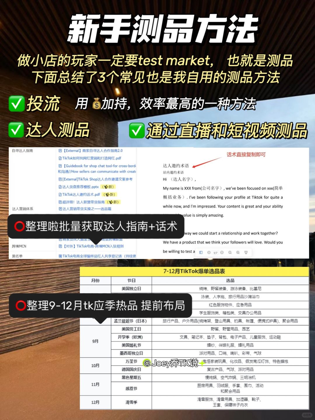 4c8bc13bb3f58e2bc015489a4d28aa5b.jpg