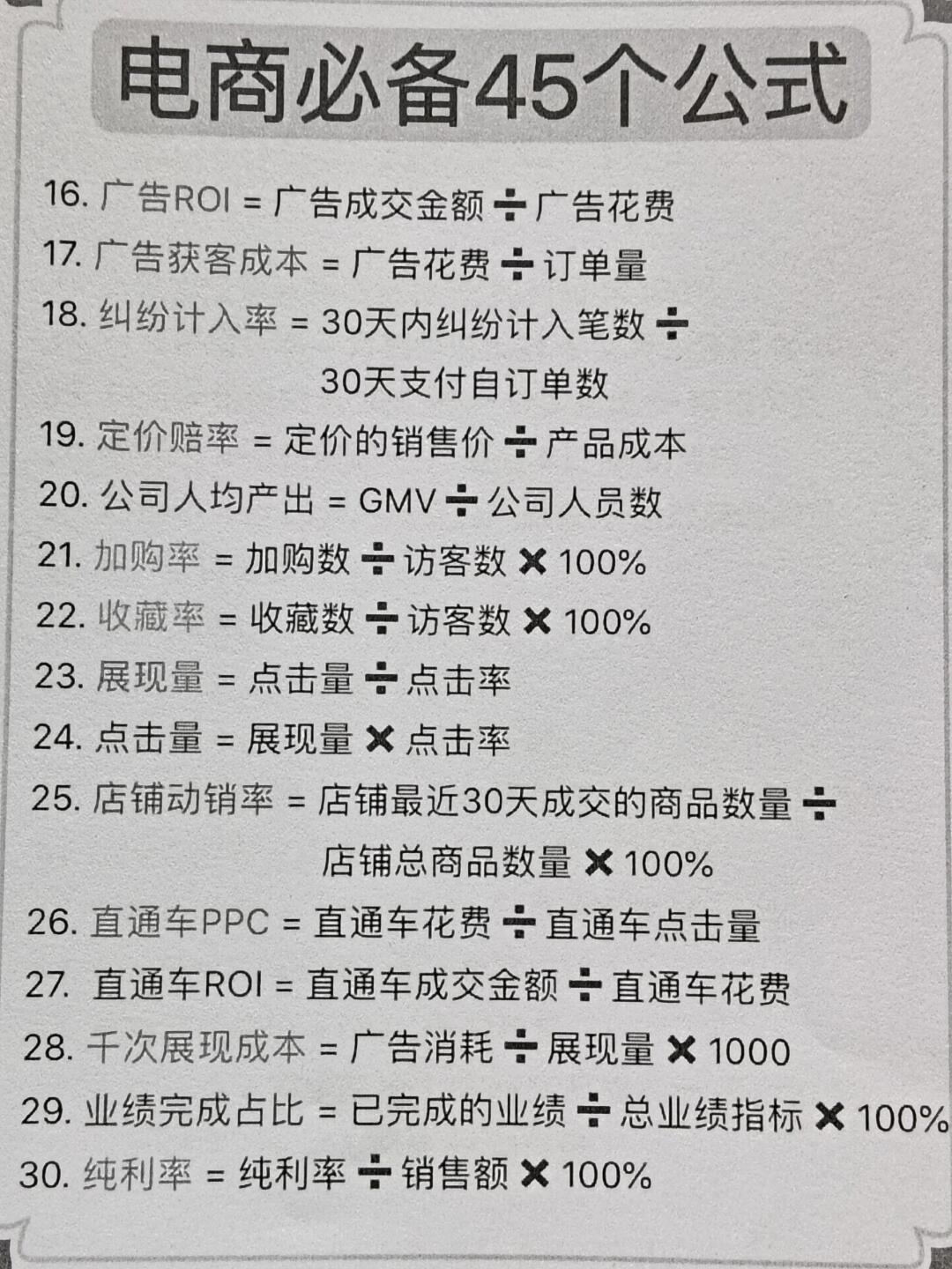 e8d8c5b5e7f72ea8d6851bd0aa5860a0.jpg