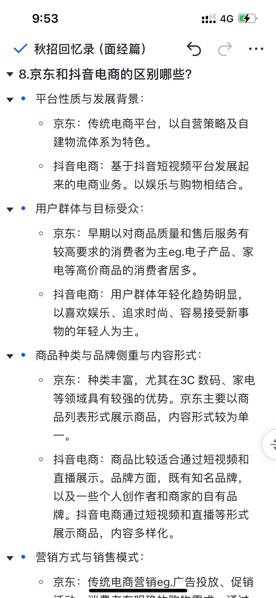 8660fb0d451c08904e9a41eac1c78e5d.jpg