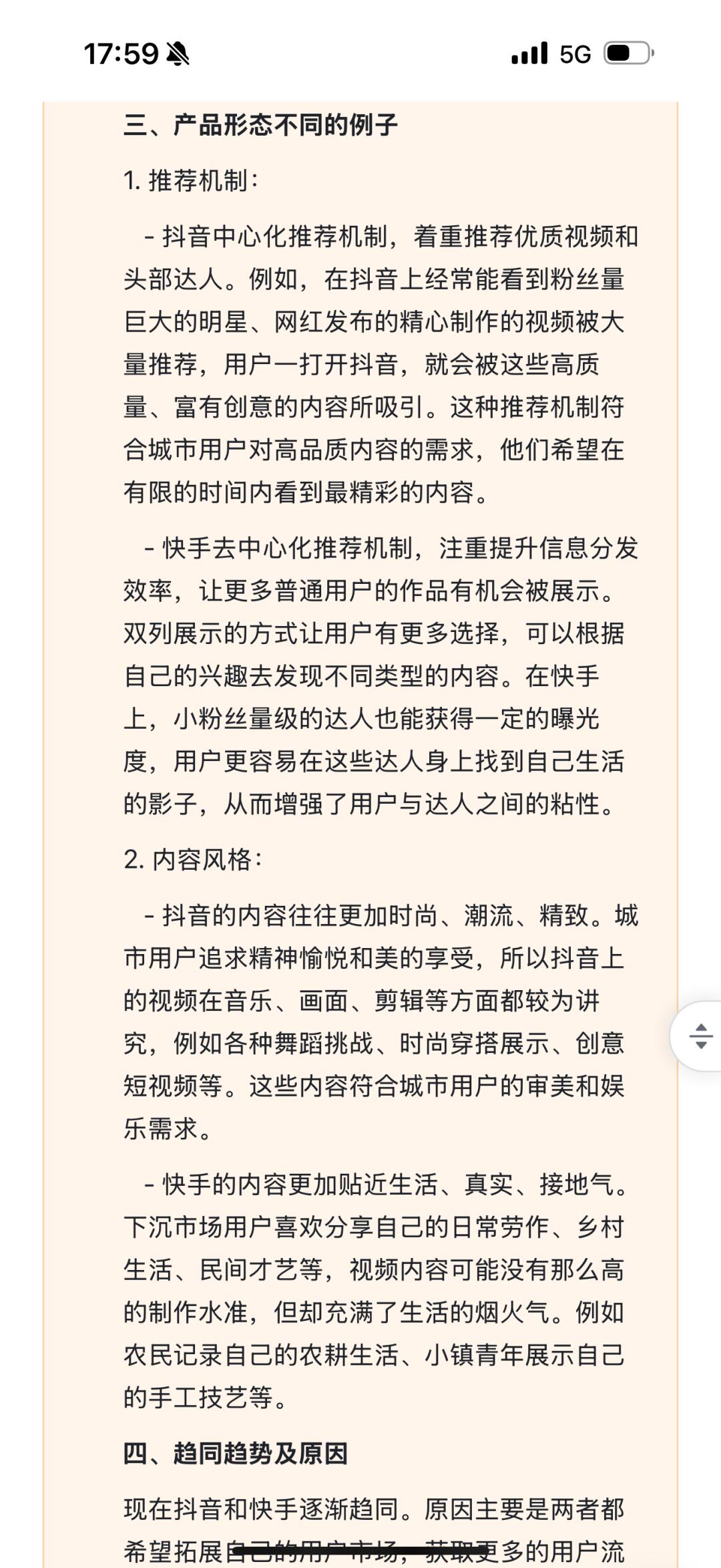 601cd865dd7a8b26db3bfc86cd1d7a3b.jpg