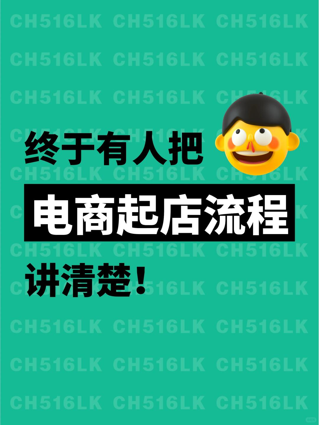 6c8eda24f92b67ec0c6727eac9e68881.jpg