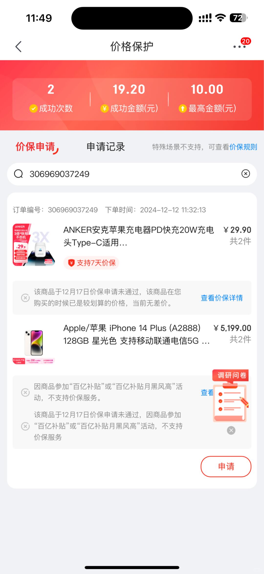 60b7d8bbc5759b7b6a1b192e35a47a50.jpg