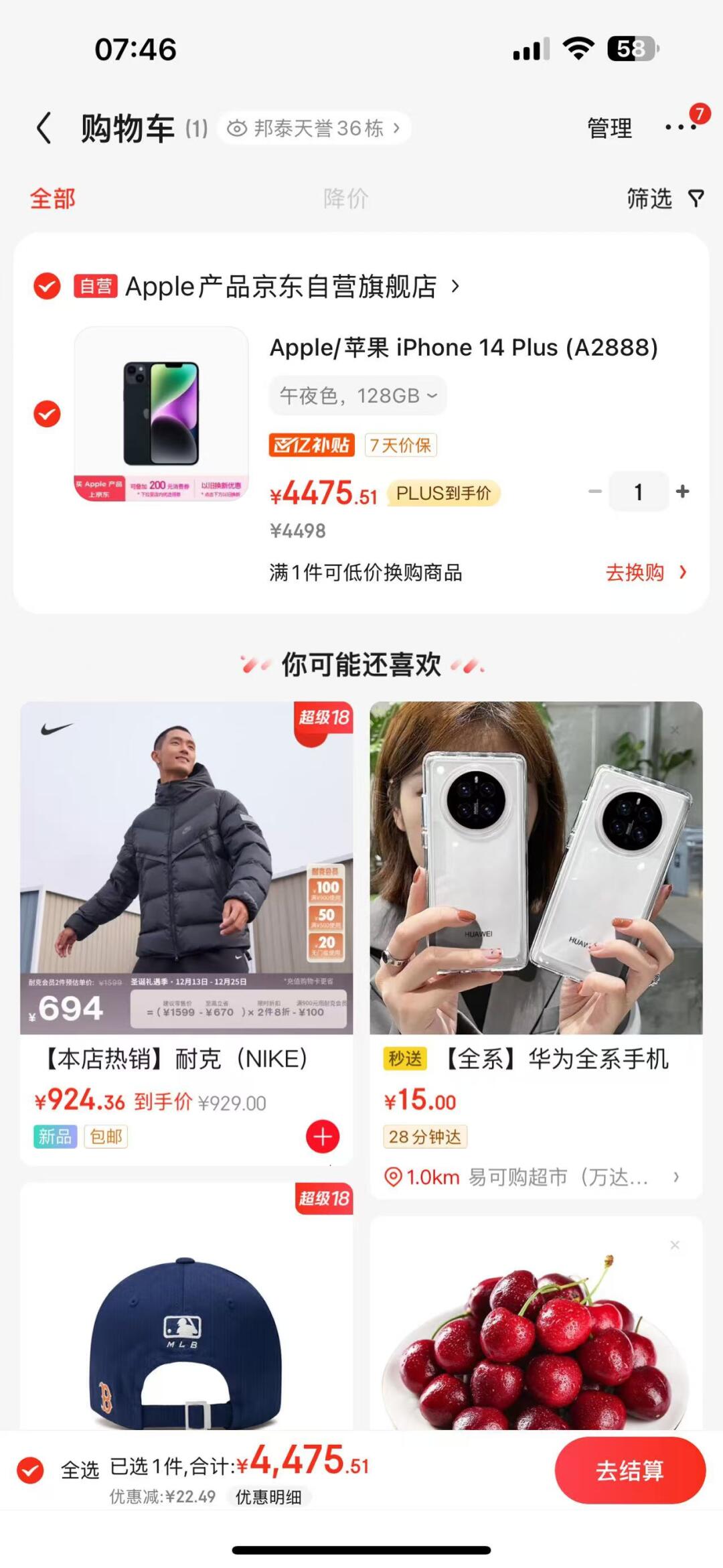 b6253cf871cd2715de132822aec98a55.jpg
