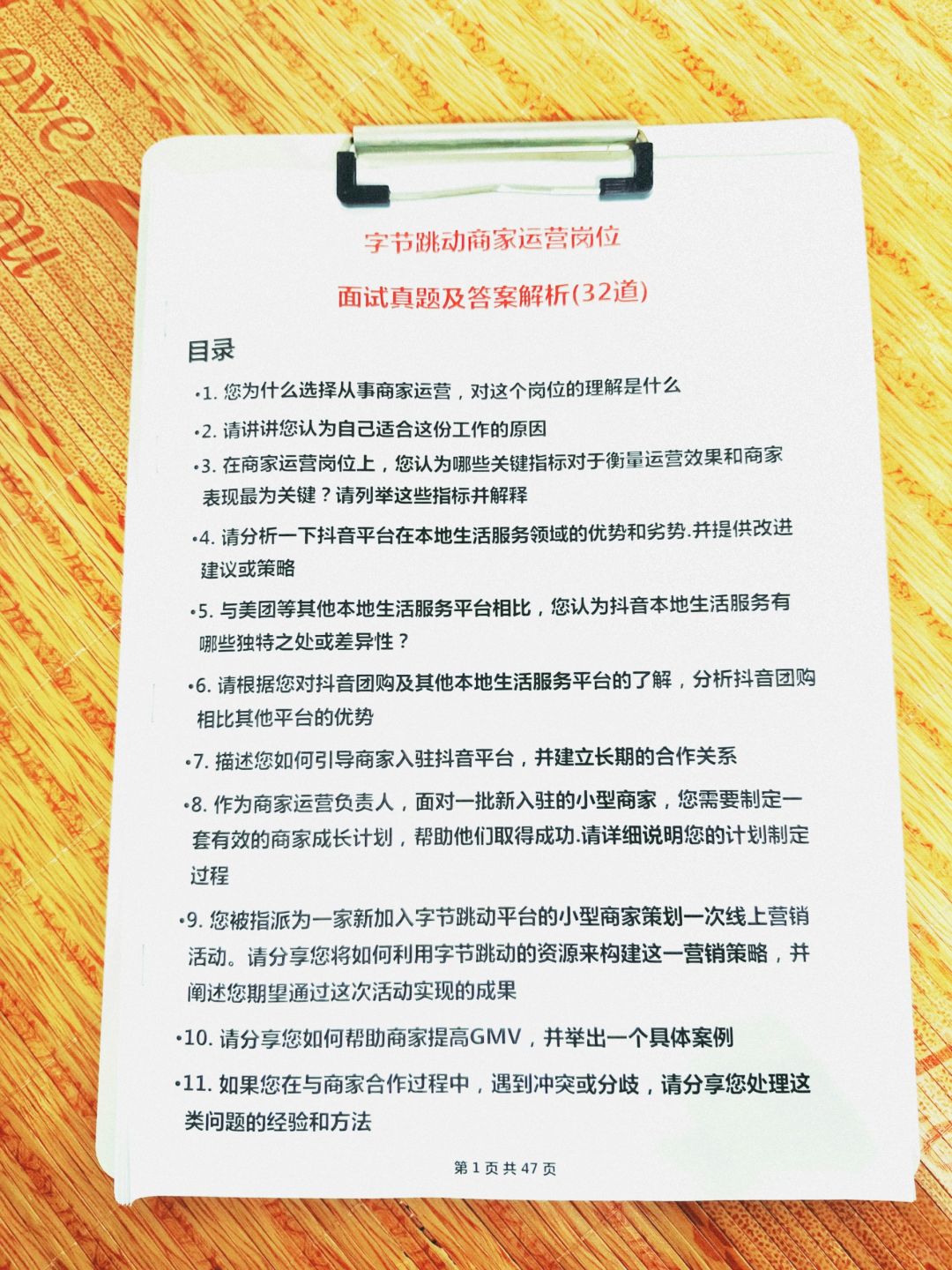 98a567cea9b2b6c2ccbbb88c4801071d.jpg