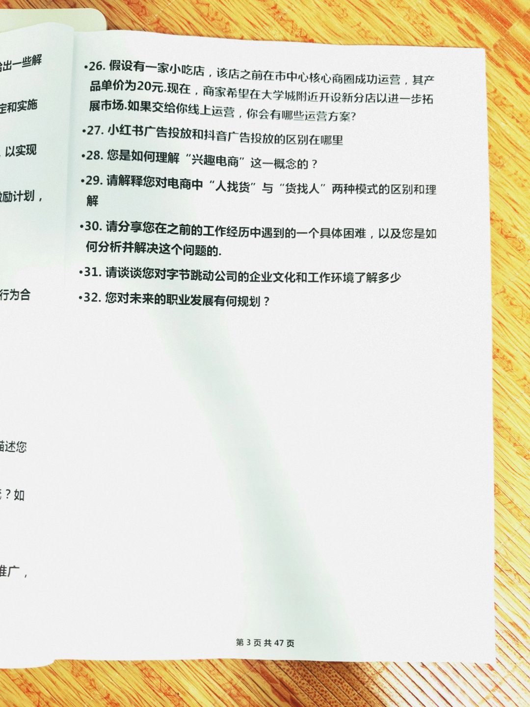 be64300e2049ad3d73c3a91955a4a2e0.jpg