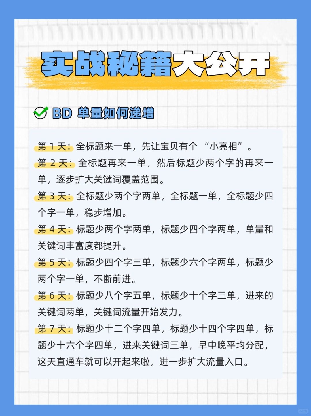 2b1bec92b2f8ec1e5fcddd7f1d50d1d2.jpg