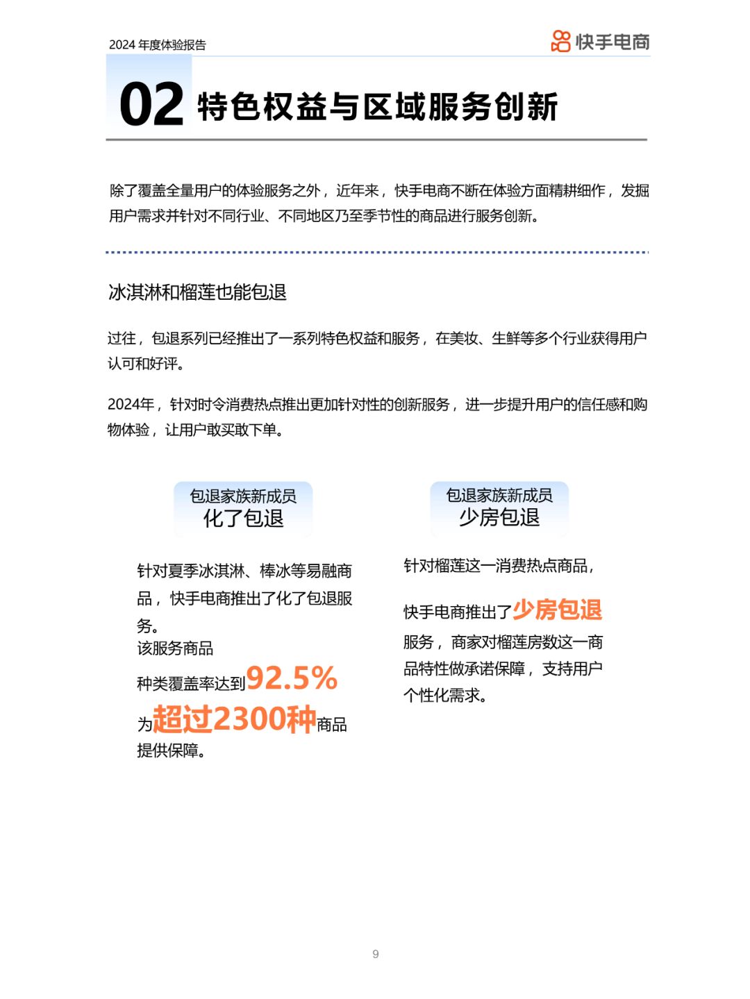 6c1bf9661f36e3808754e567739be596.jpg