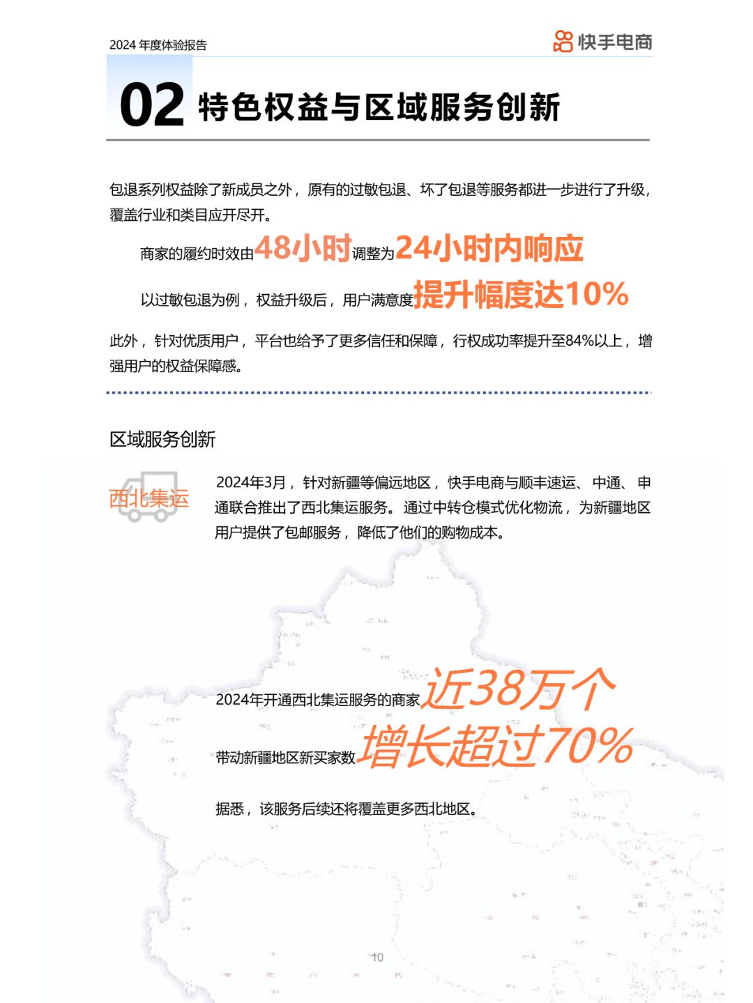 a6e6d90fbb283c1b7ad355ab16e7602c.jpg