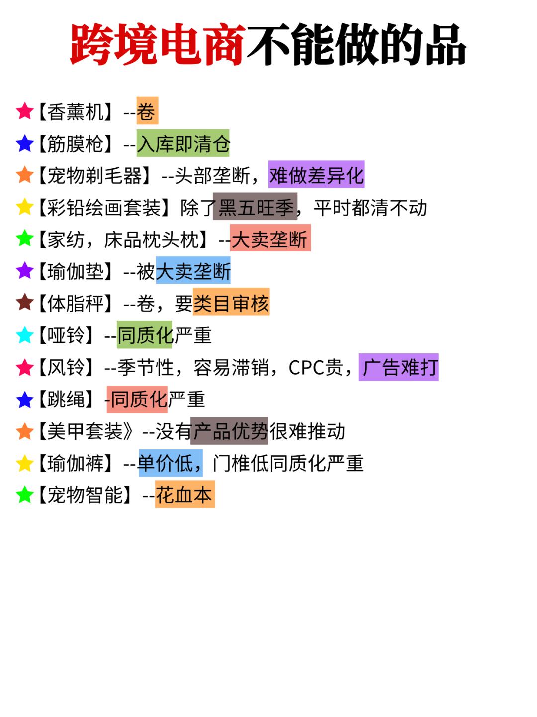 d234286dc32c86c9589bff12190b8f66.jpg