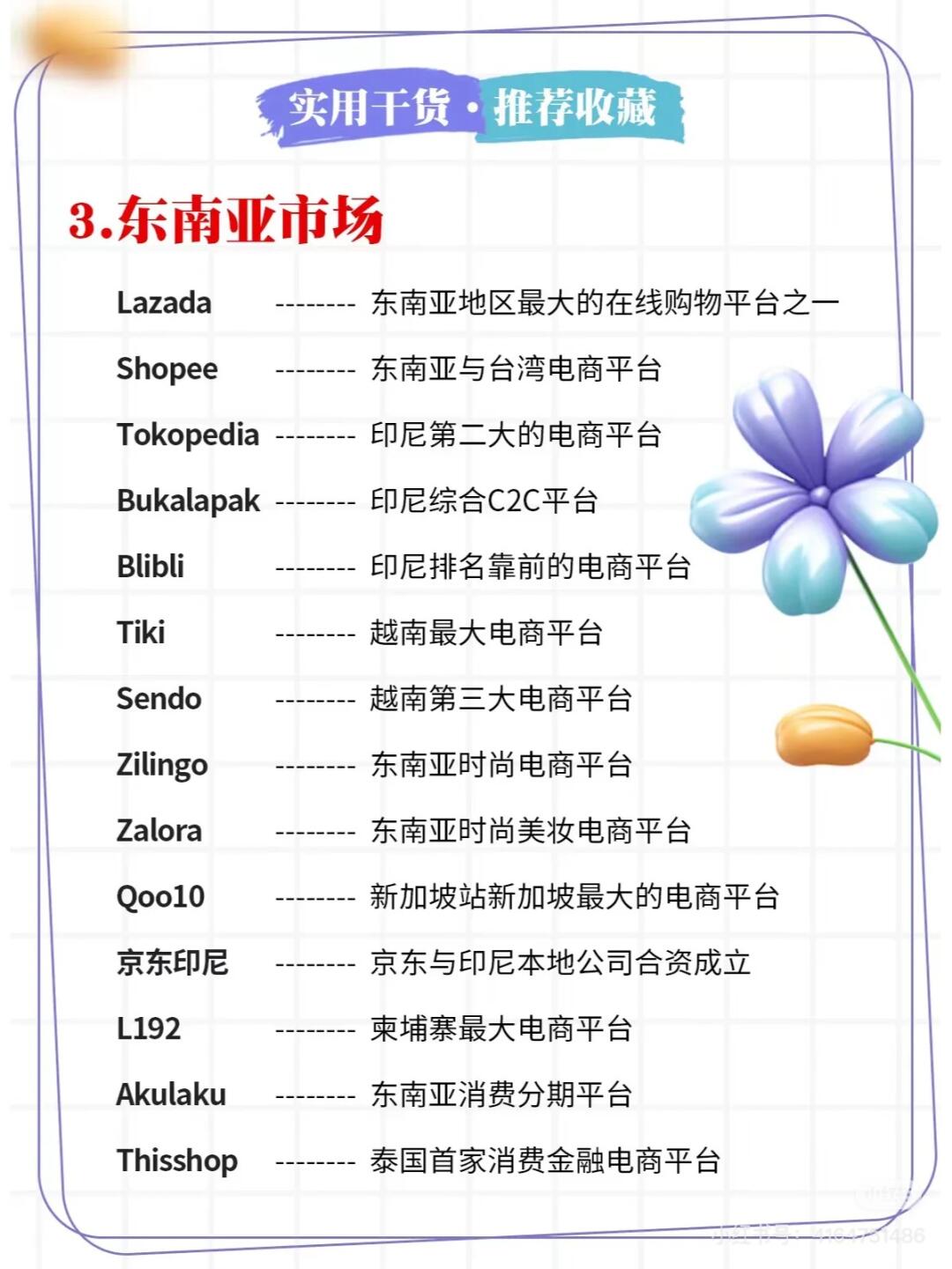 591a809d2990a9bbcc36c67ca0d325a3.jpg