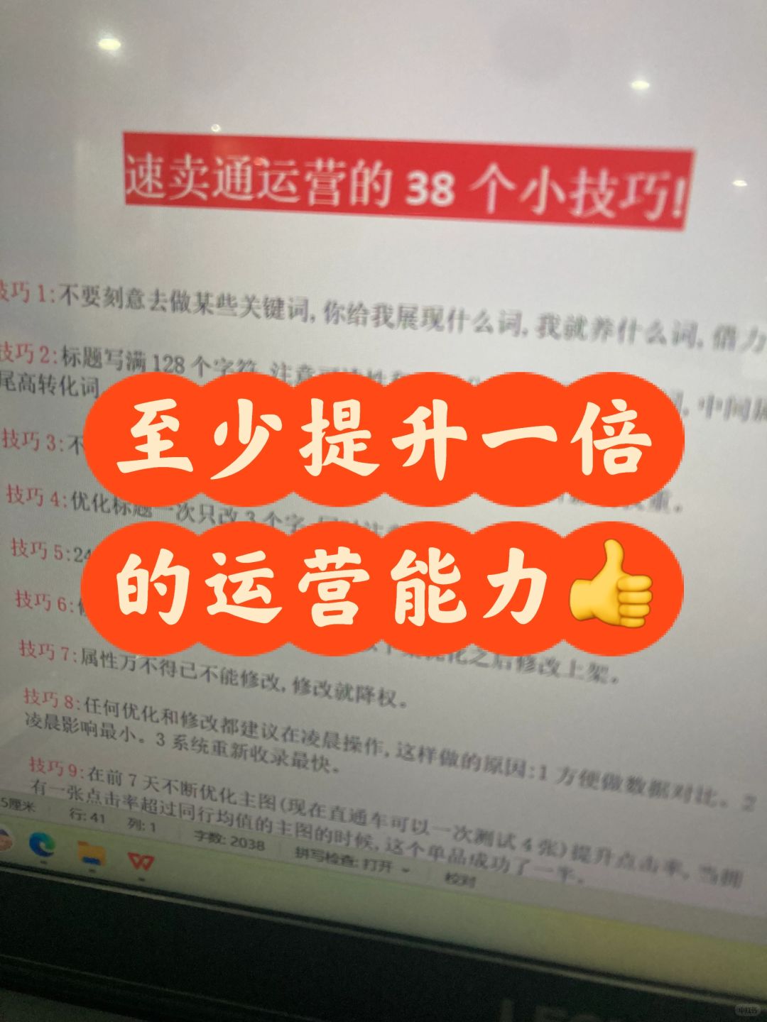 acf852e77491df95cfec0e03f9bcc9ab.jpg