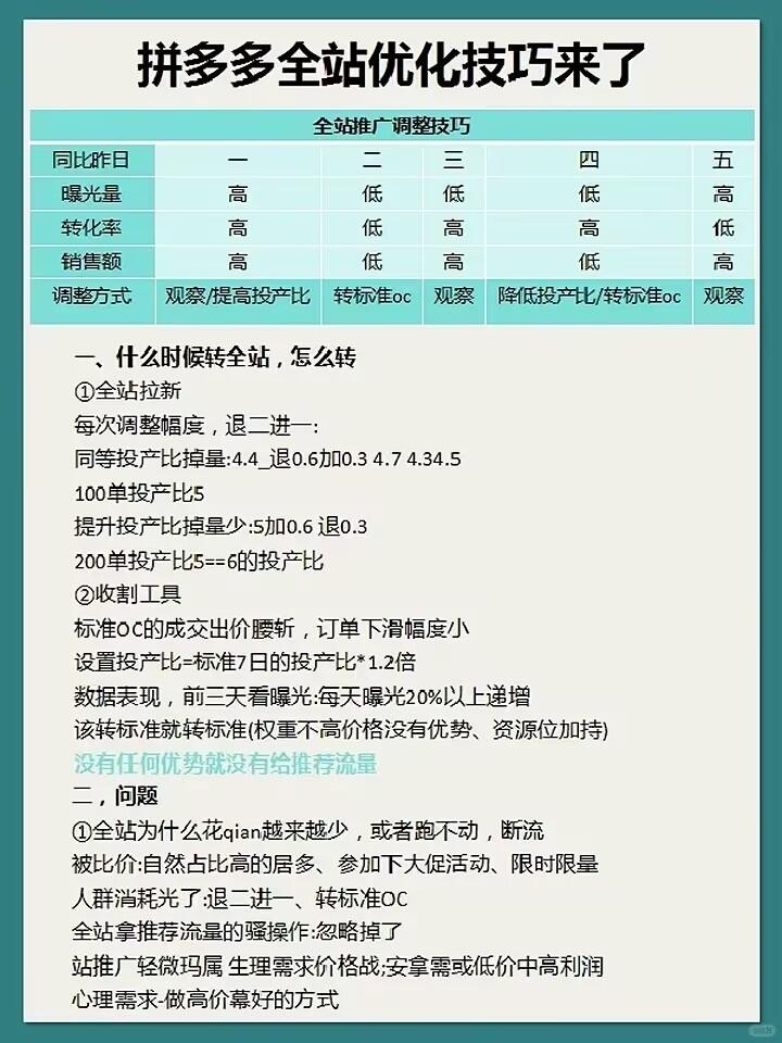 1f167a8e3f7683cf738a36a33cdca835.jpg
