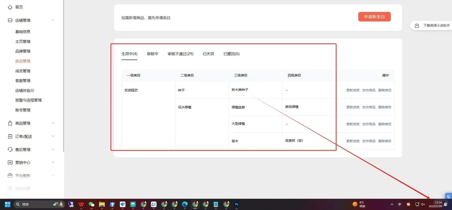 8fc386d051cd6ac54a6815eb28b0e13c.jpg