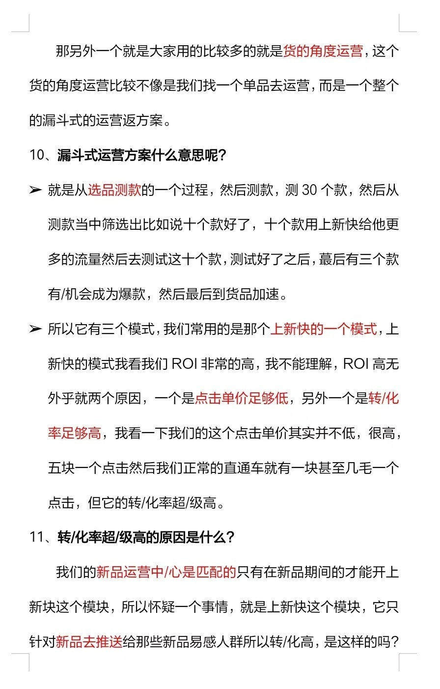b74abb0150961e7db1520417538f21fa.jpg