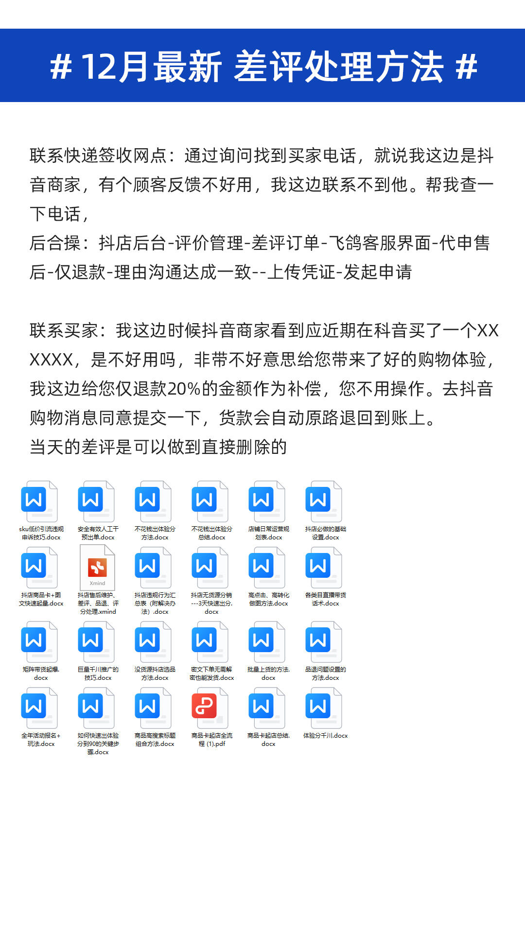 9bbd2a17f080ea6e3d3a982e59ab0326.jpg
