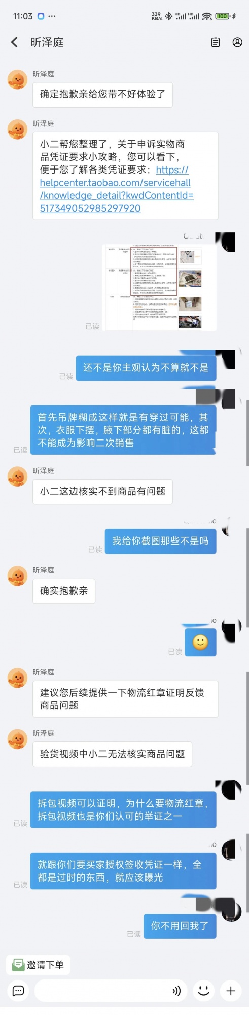 qw3.jpg