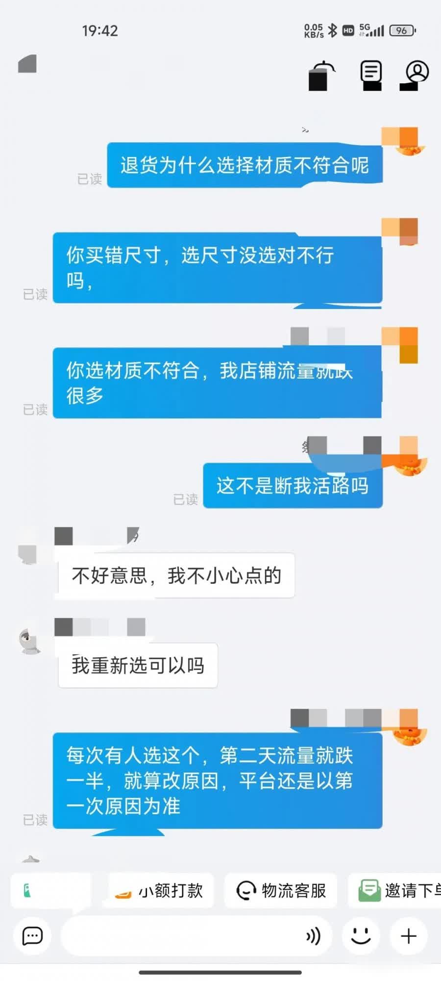 qw1.jpg