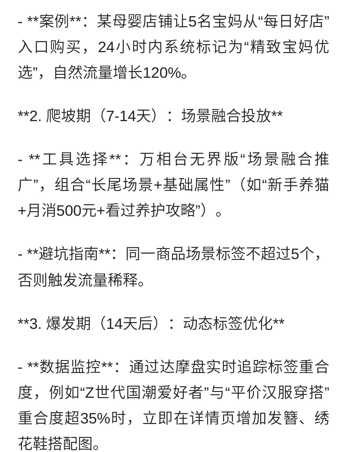 qw6.jpg
