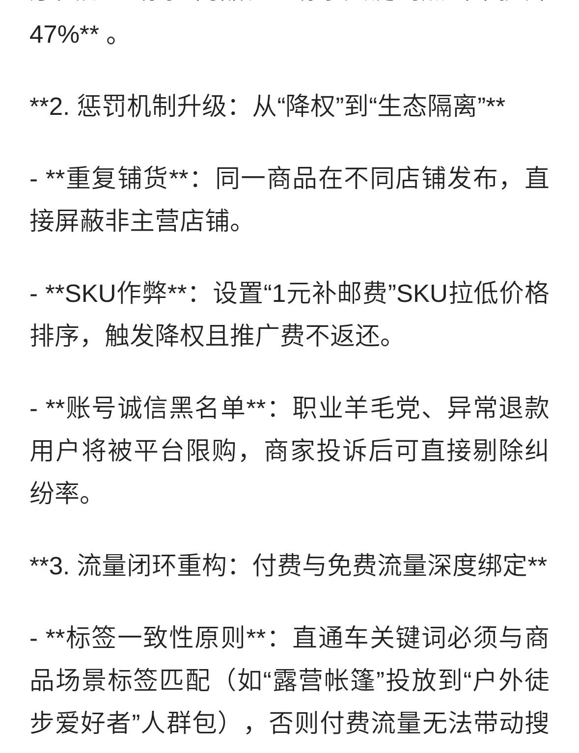 qw4.jpg
