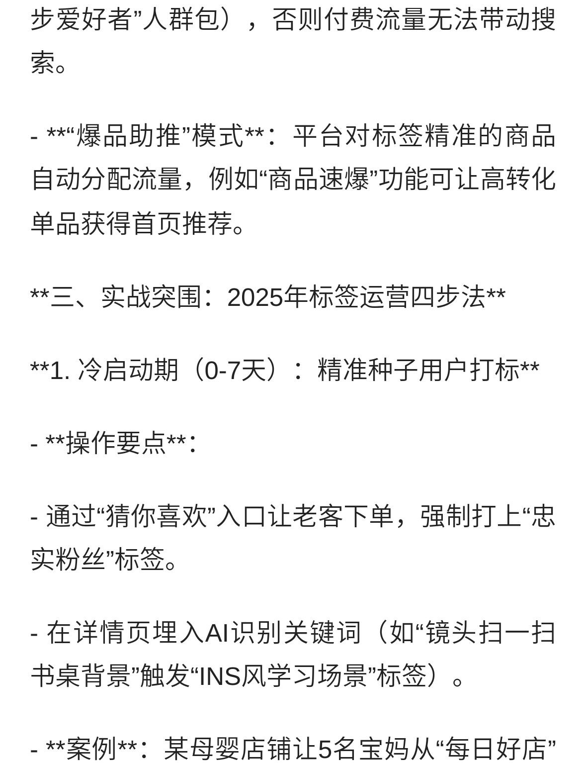 qw5.jpg