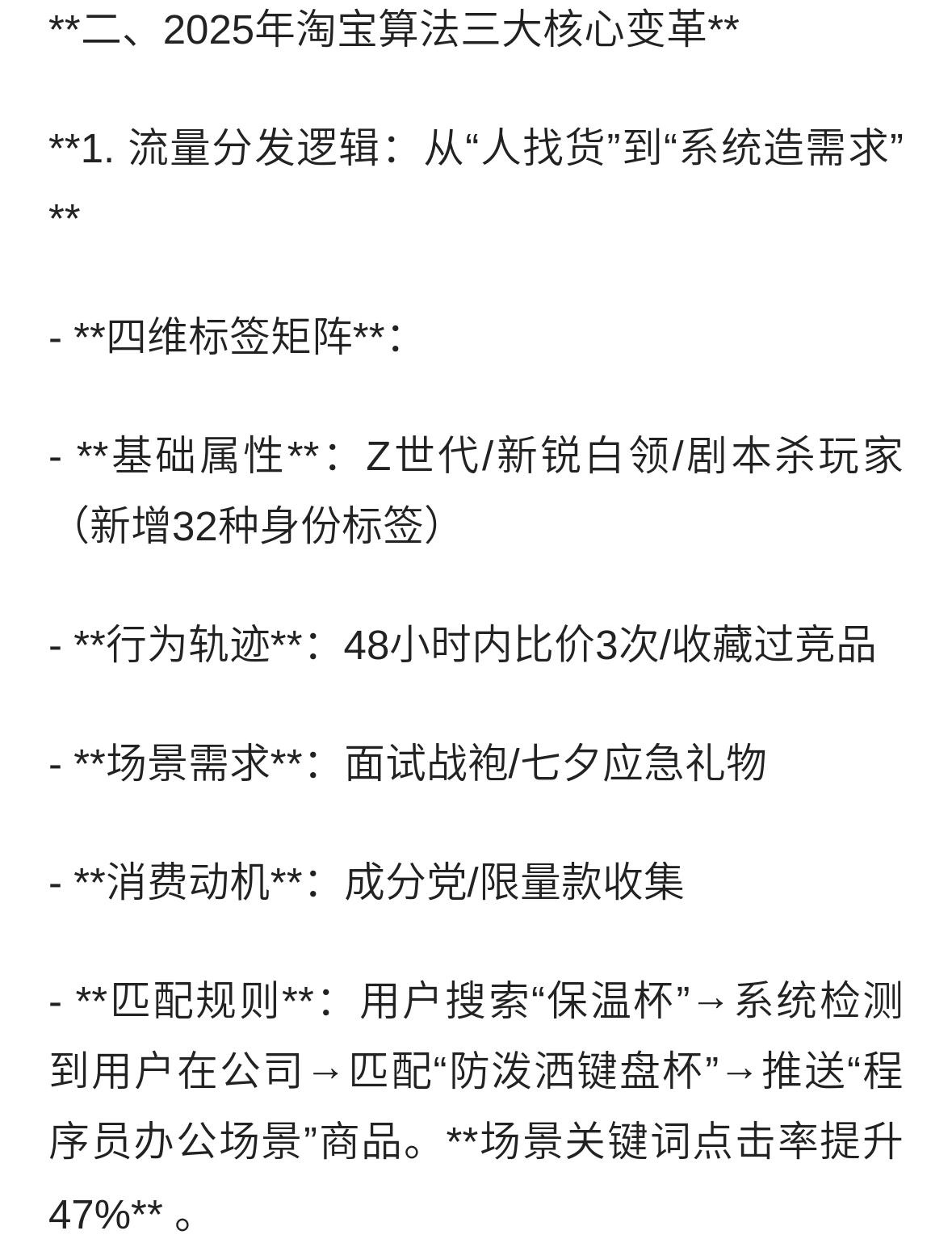 qw3.jpg