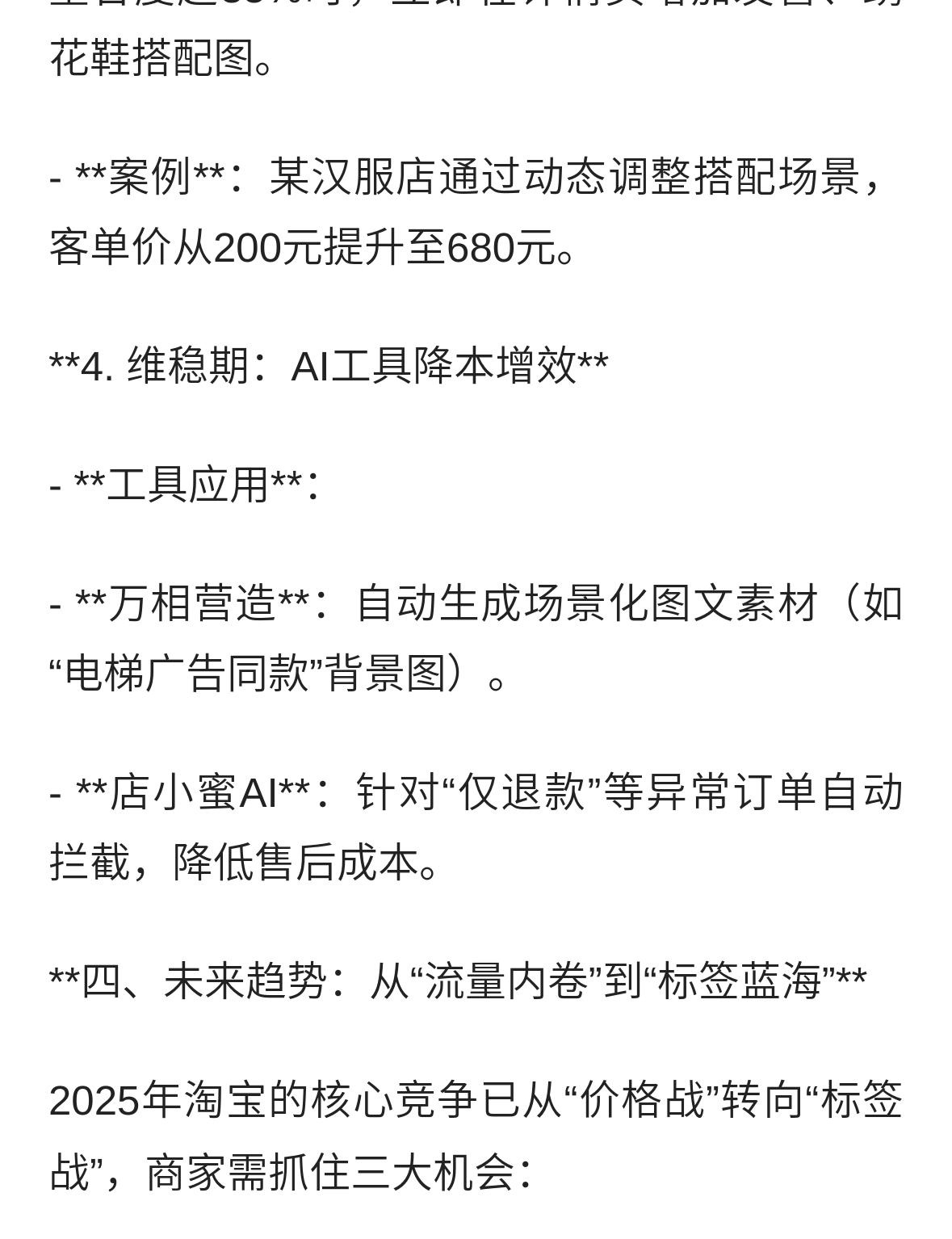 qw7.jpg