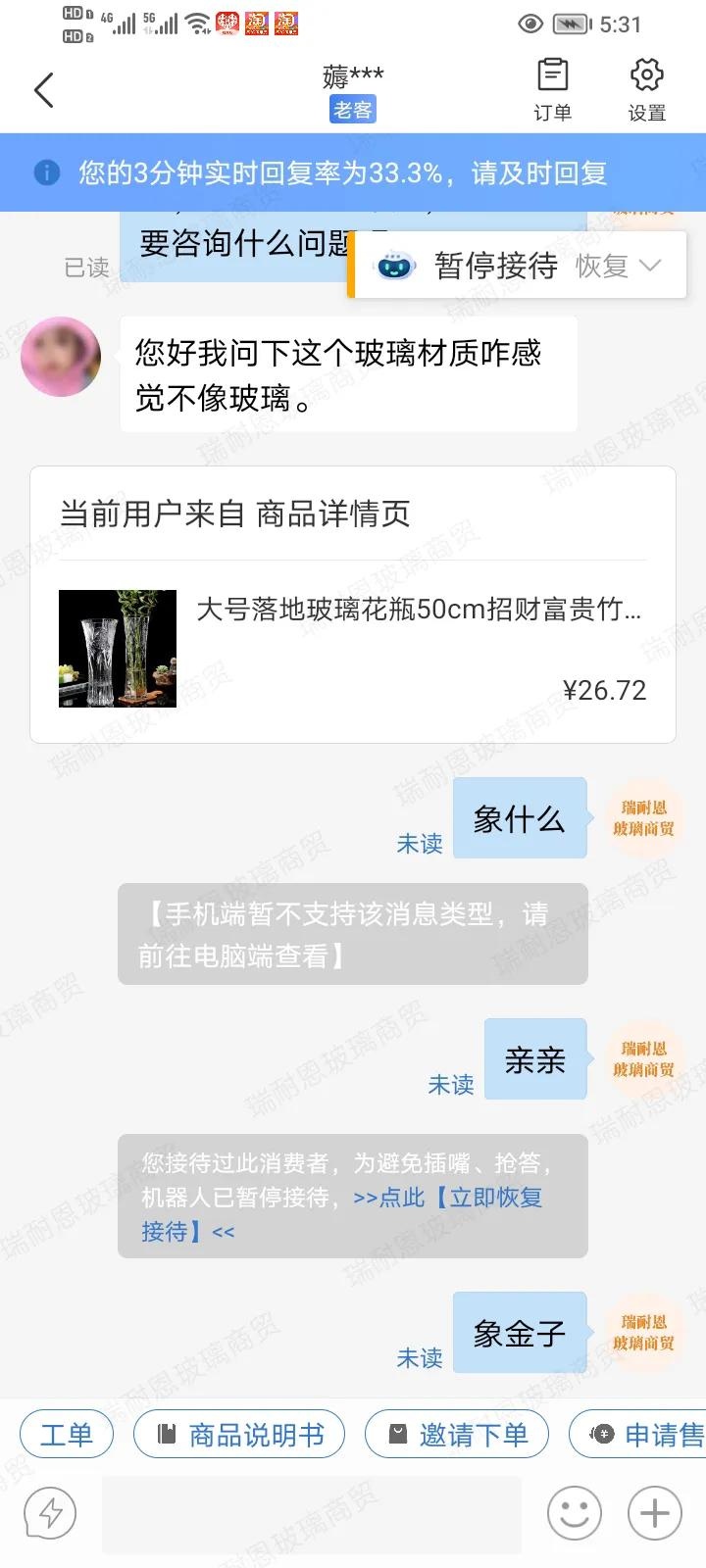 qw1.jpg
