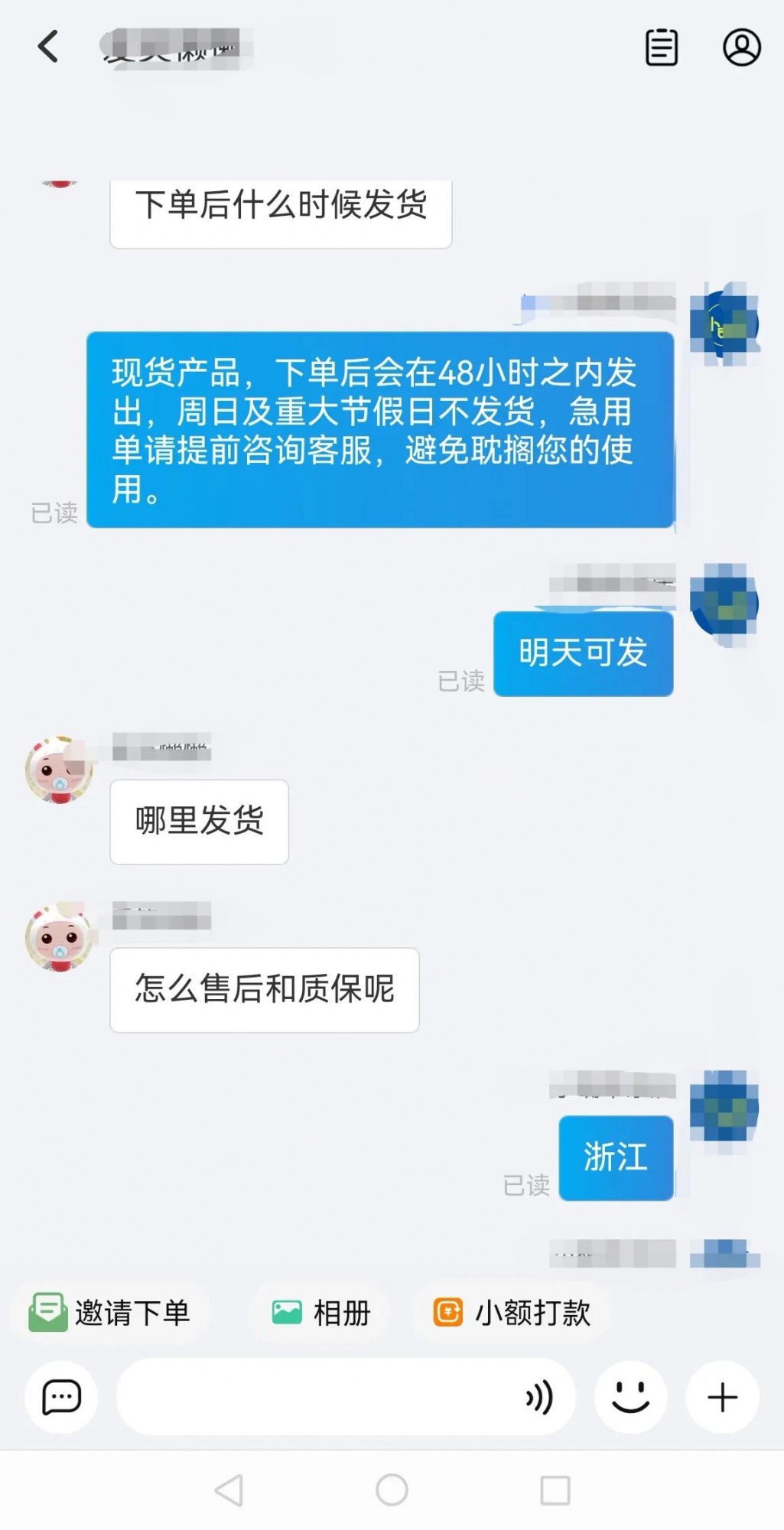 qw1.jpg