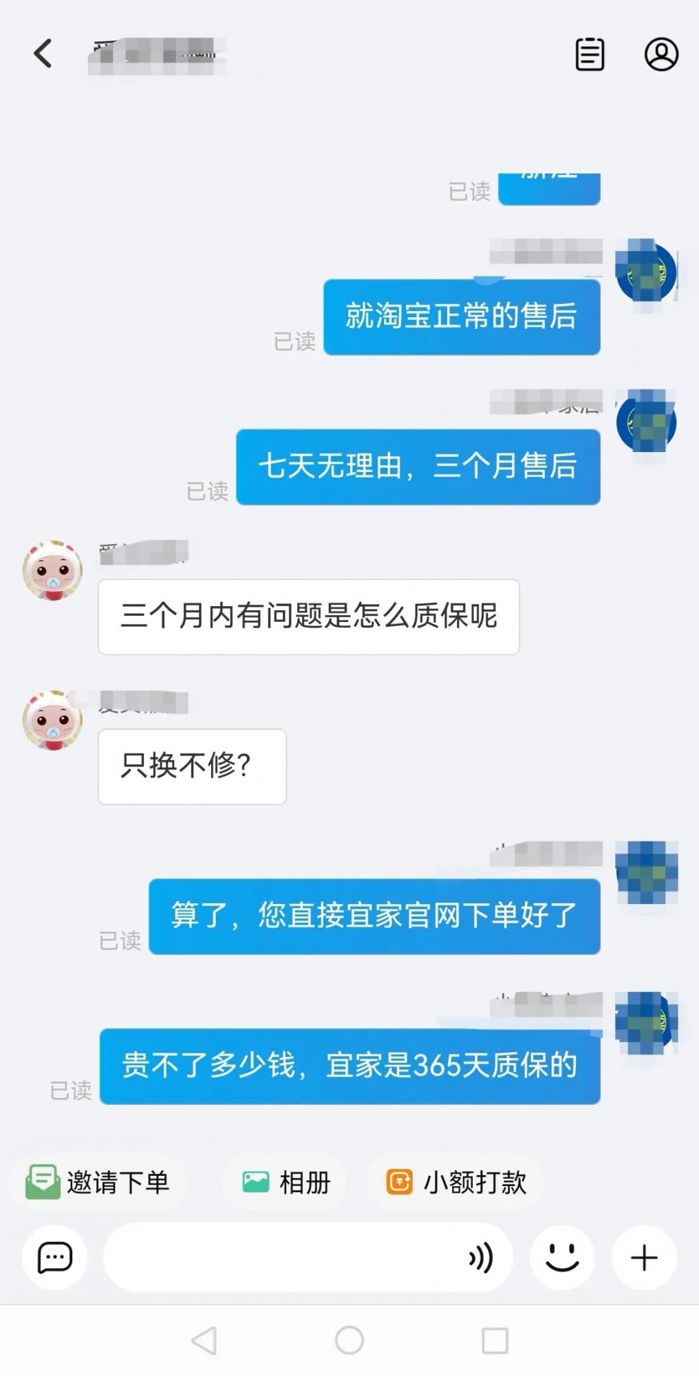 qw2.jpg
