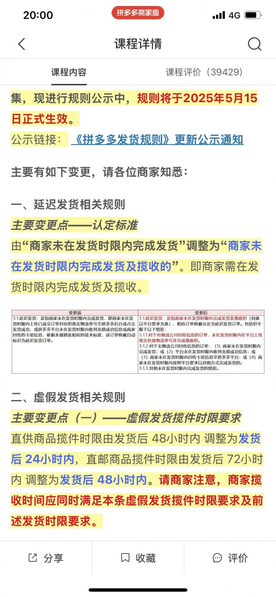 qw1.jpg