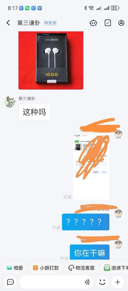 qw1.jpg