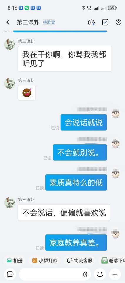 qw2.jpg