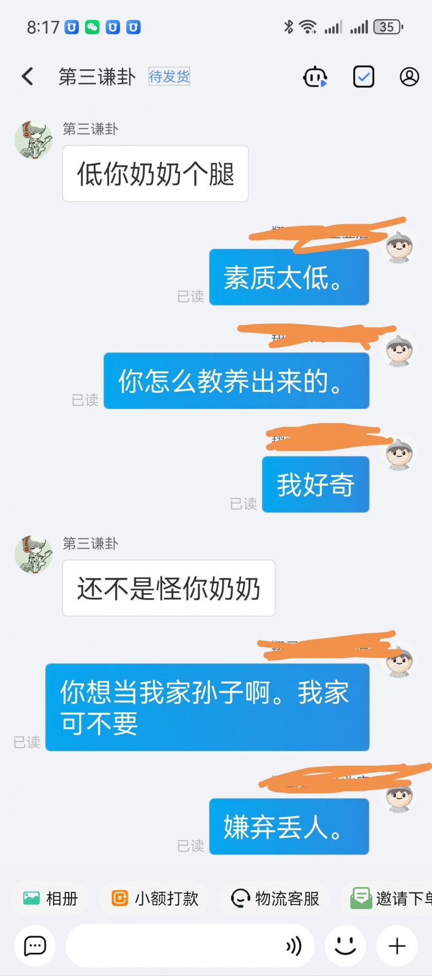 qw4.jpg
