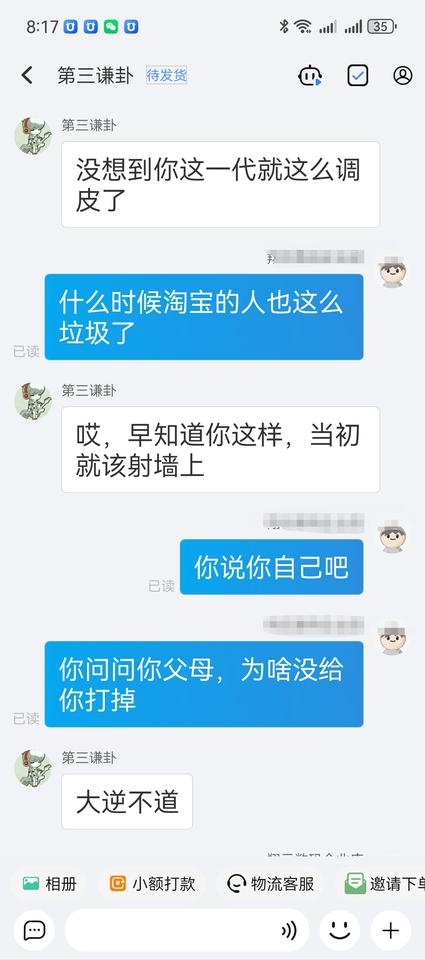 qw5.jpg