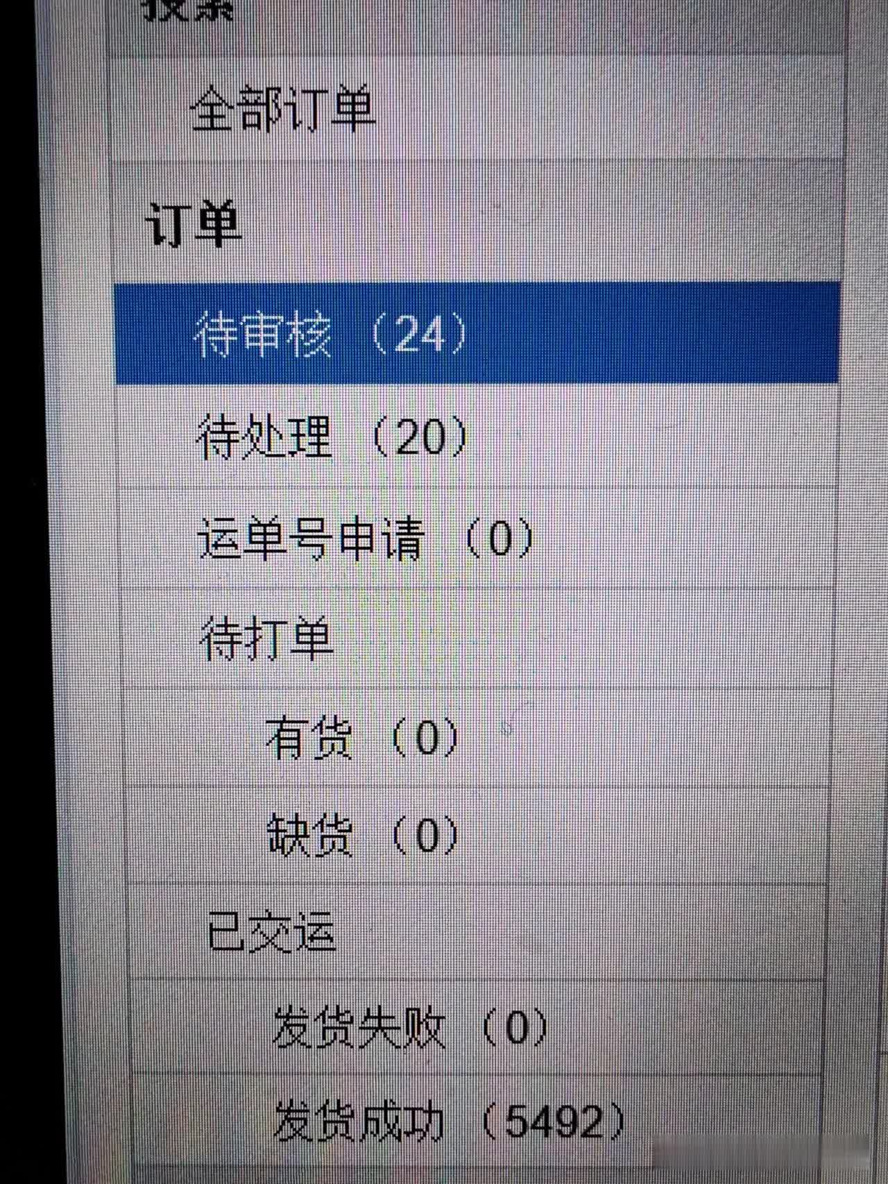 qw1.jpg