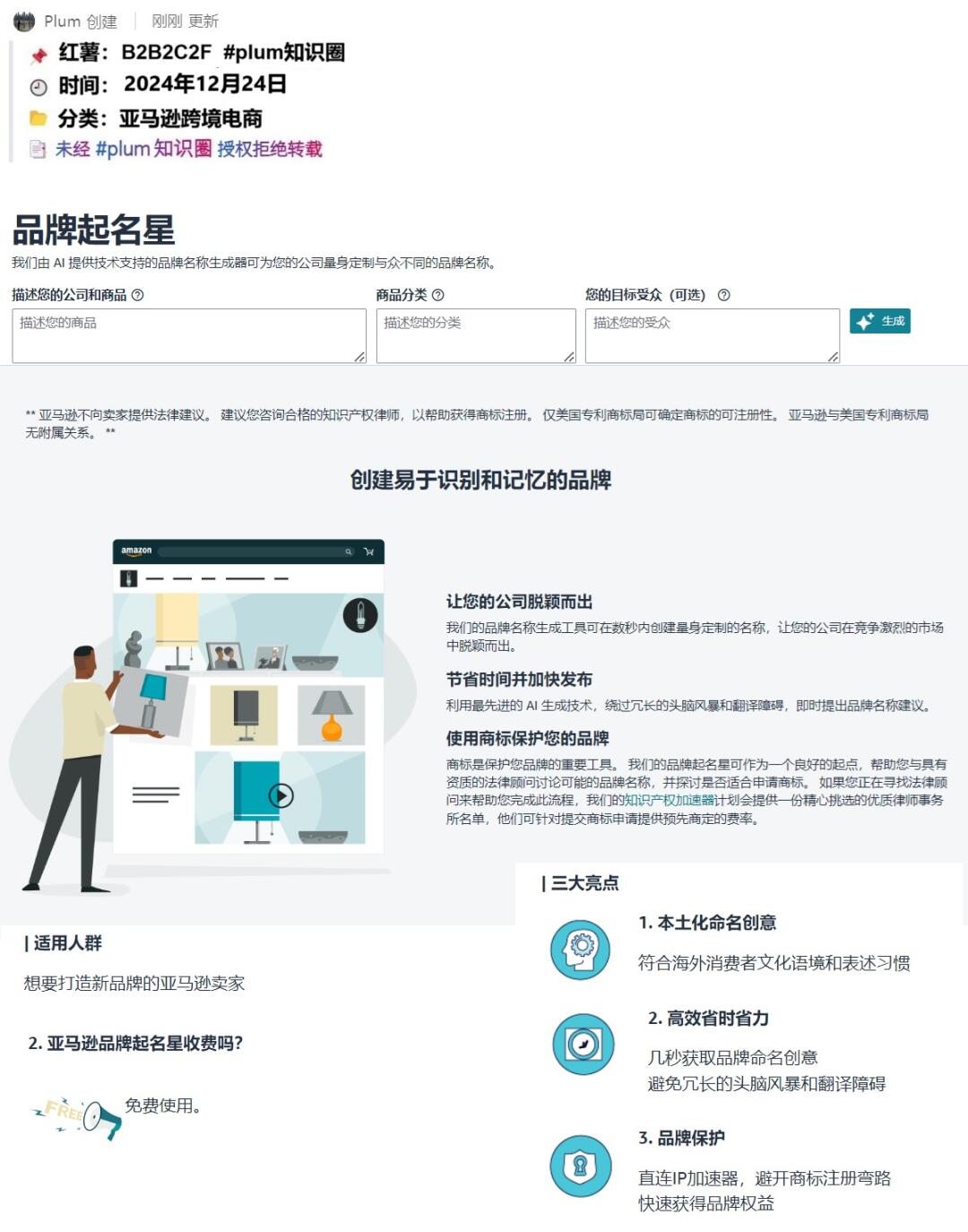 fa01eb17cbd272b90402cdd30e82bb58.jpg
