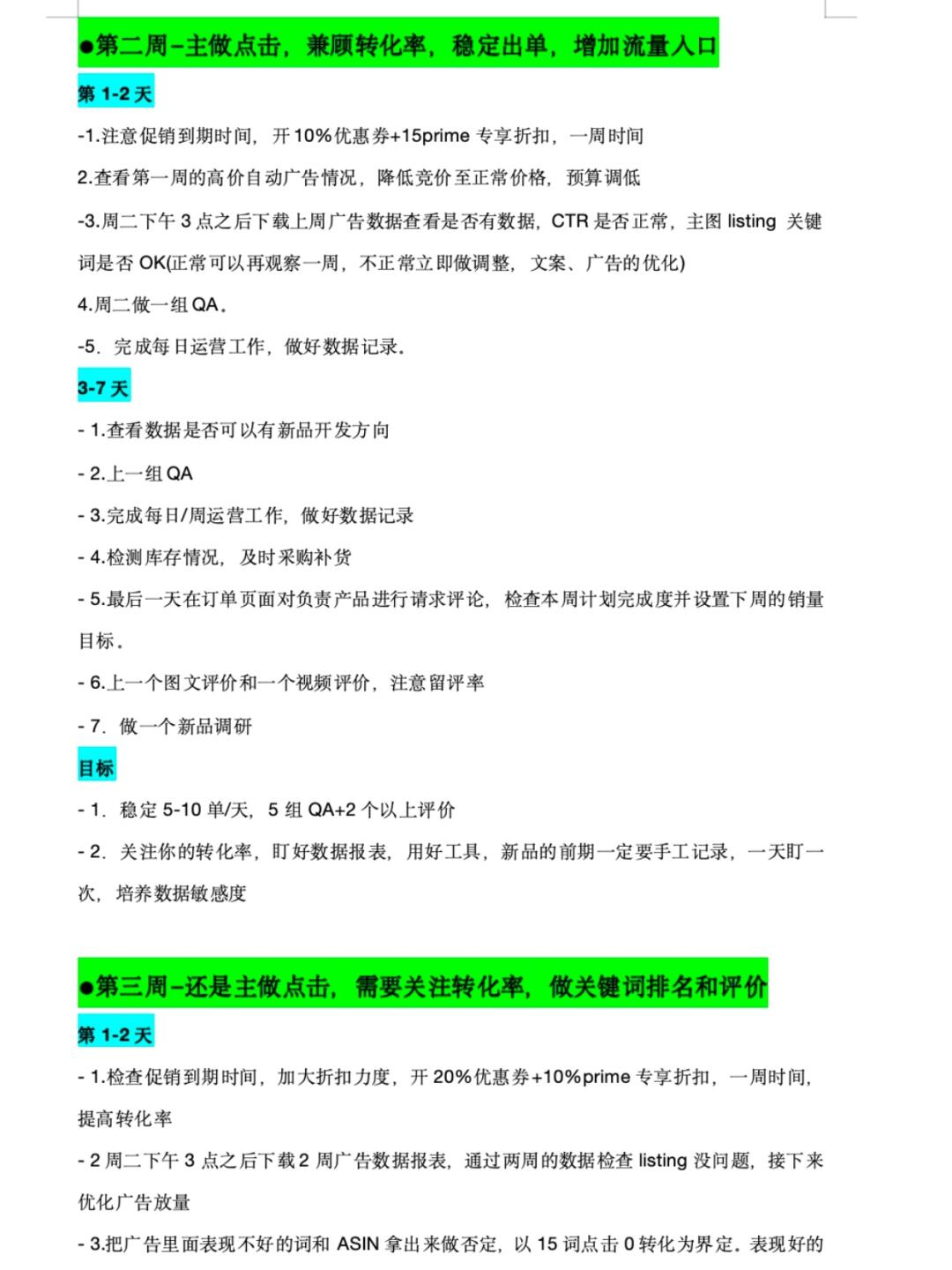 88be24f6c7a2d509e1dd697d83404202.jpg