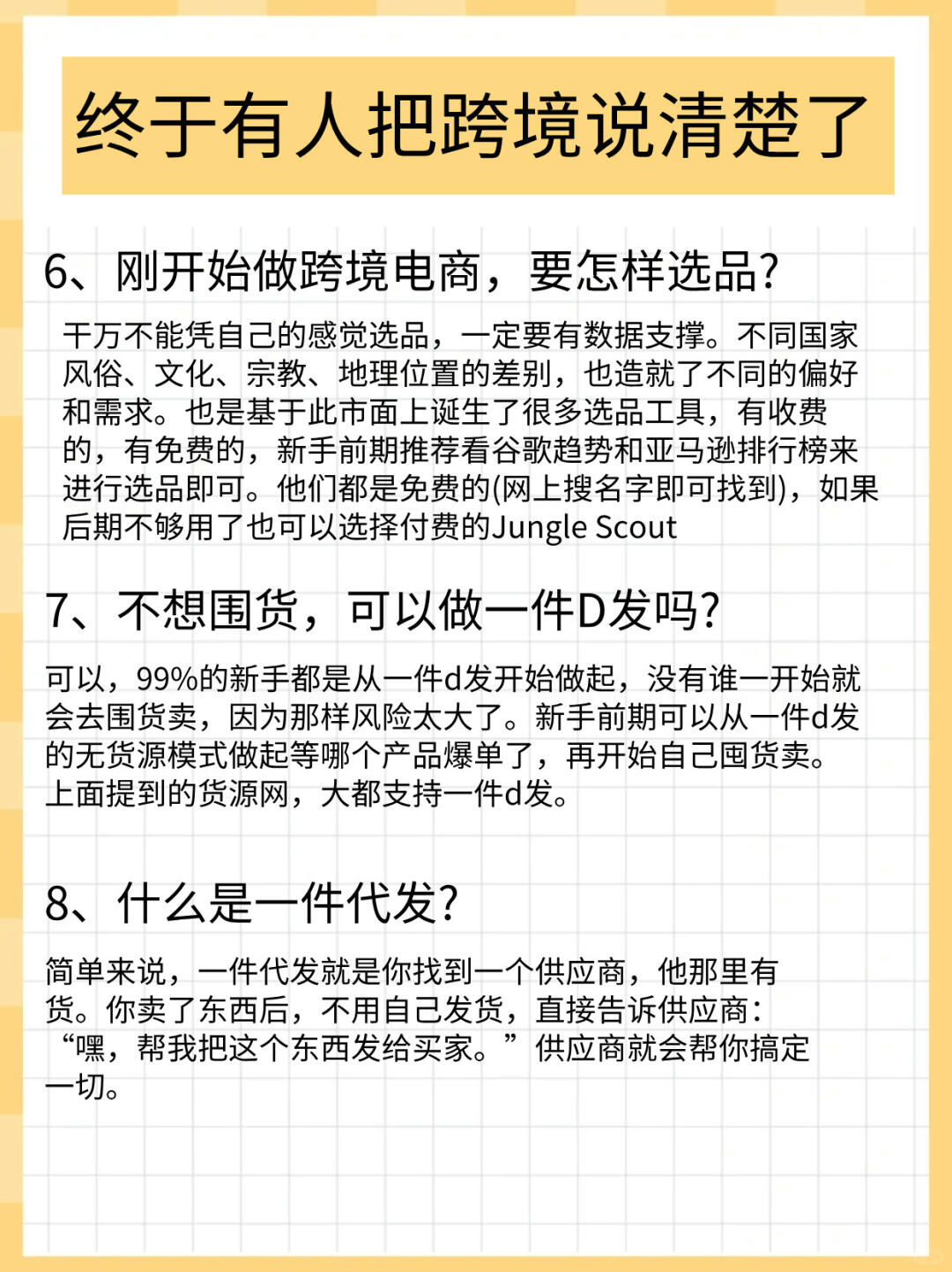 16d295be7b1ba4d2952e30b00cba56d2.jpg