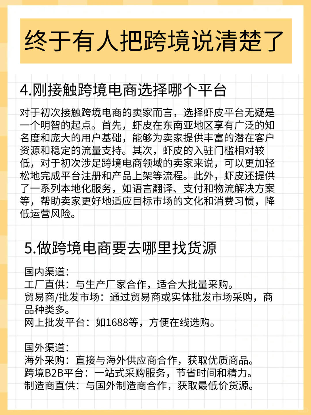 0617cb963d5b0a21d5debc133215f7df.jpg