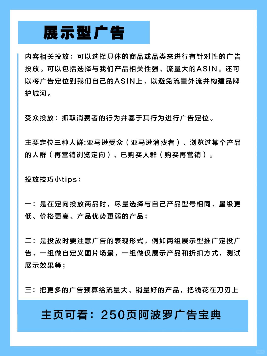 eabf1cb4be51762001eaaa0adb5de2df.jpg