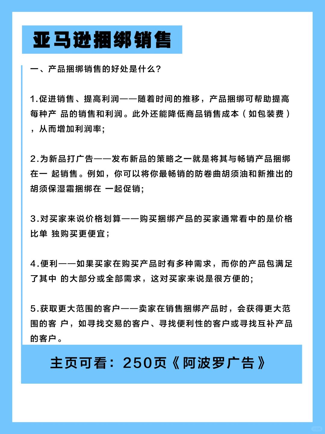 e1ebe1d3cbb3233cb0398771ffe5b74e.jpg