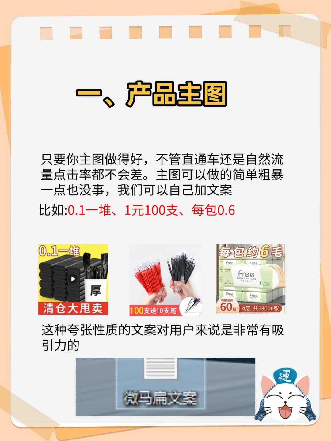 cff339f38fdc6482fe36c46e8804e242.jpg