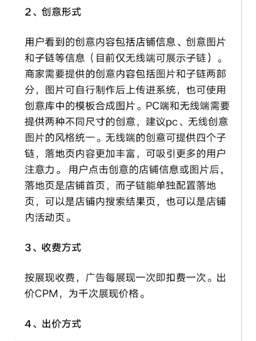 803a5be3eeadf456cf8abb01b1217163.jpg