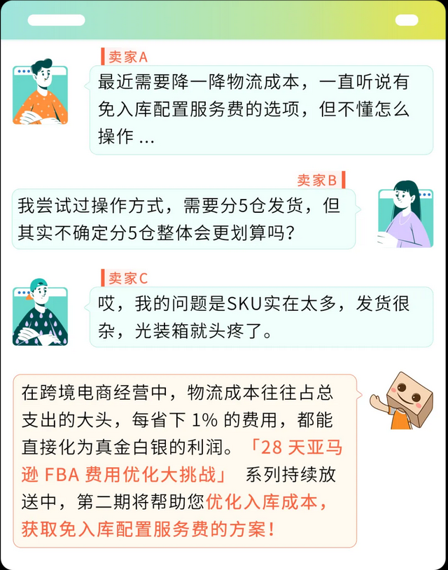 qw2.jpg