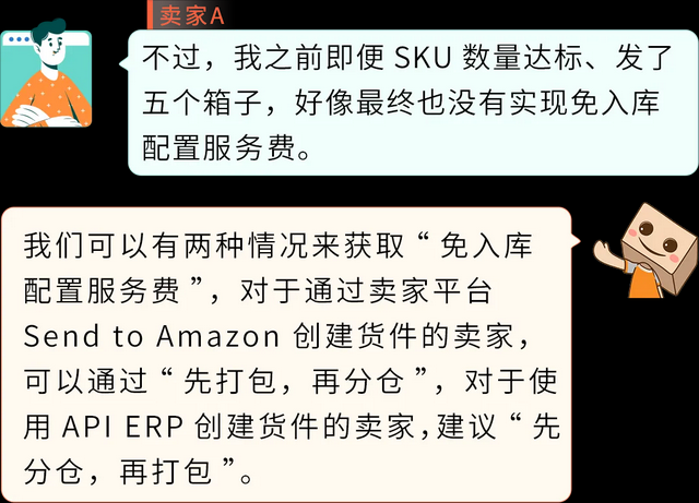 qw23.jpg