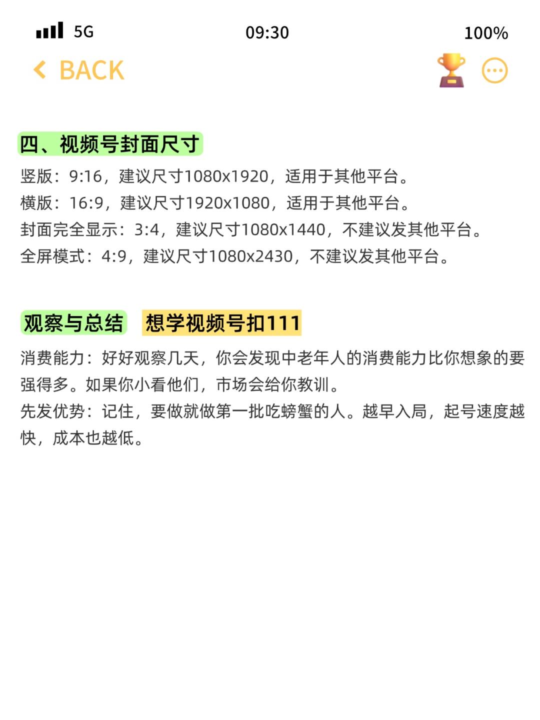 fdebc02d499f0ea9f6d789a1533edc38.jpg