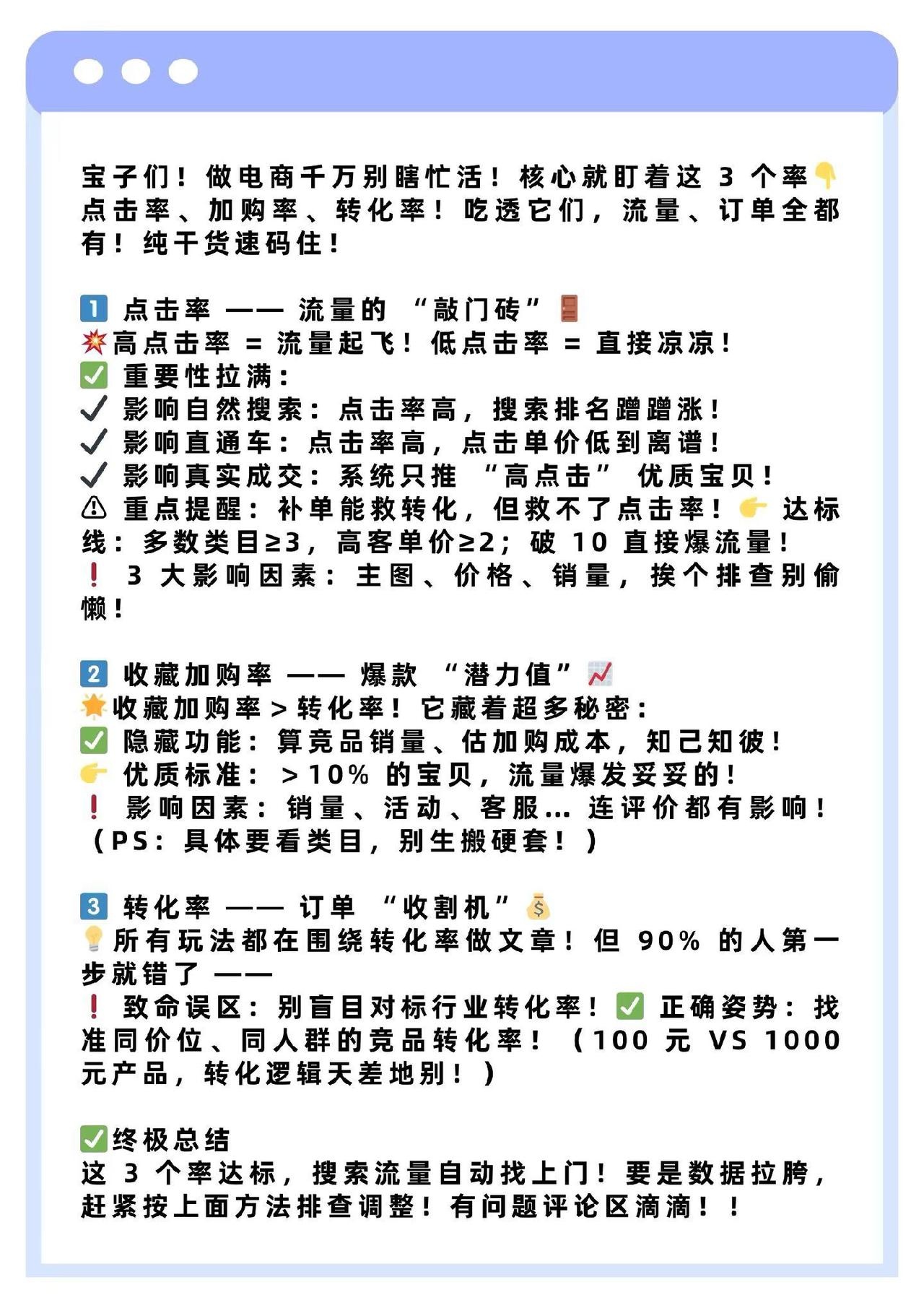 qw2.jpg